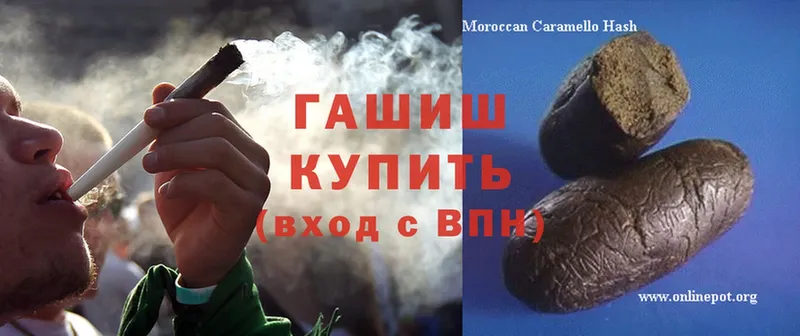 где можно купить   Воткинск  Гашиш hashish 