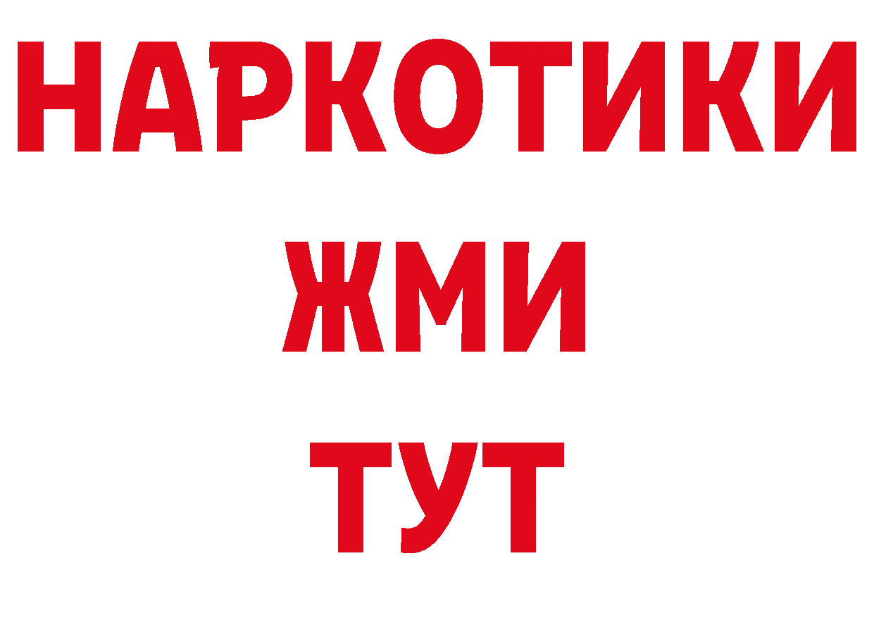 Как найти закладки? это телеграм Воткинск