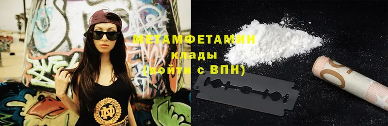 Первитин витя  Воткинск 